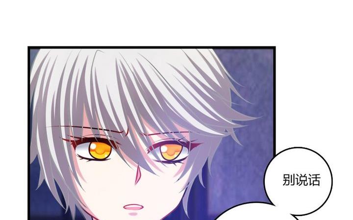 第34话 伯爵的邀请-第33话