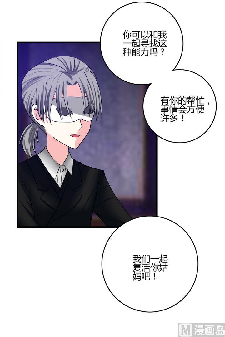 第36话留在城堡-第35话