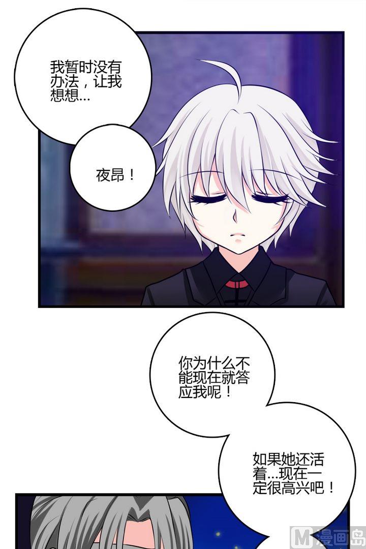 第36话留在城堡-第35话