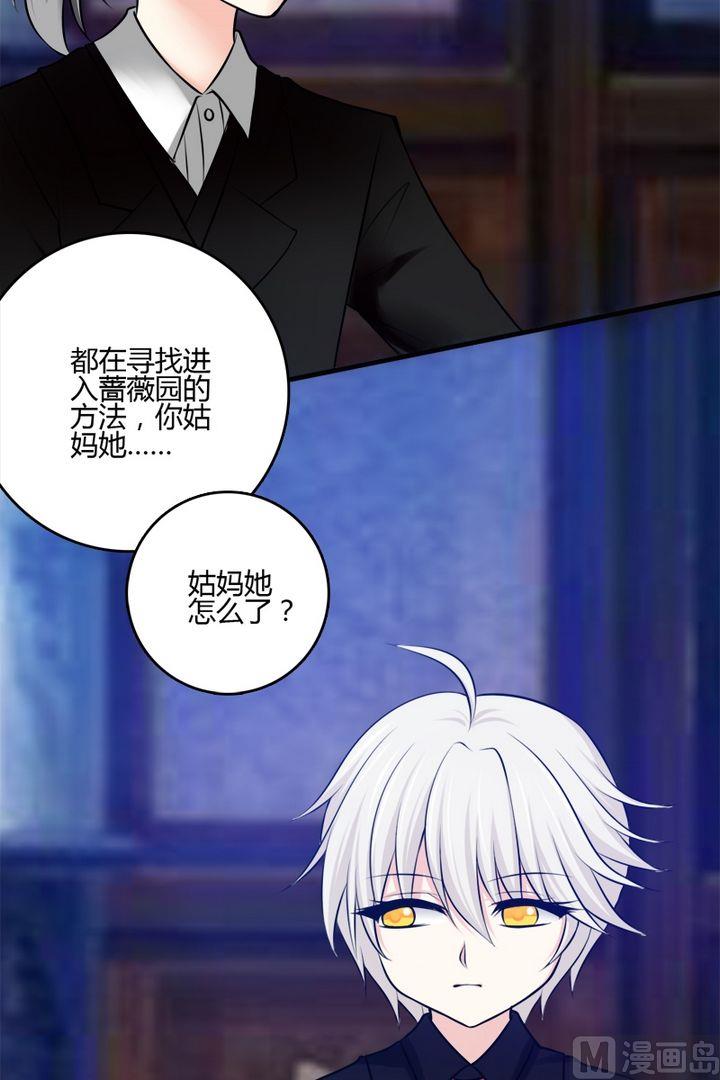 第36话留在城堡-第35话