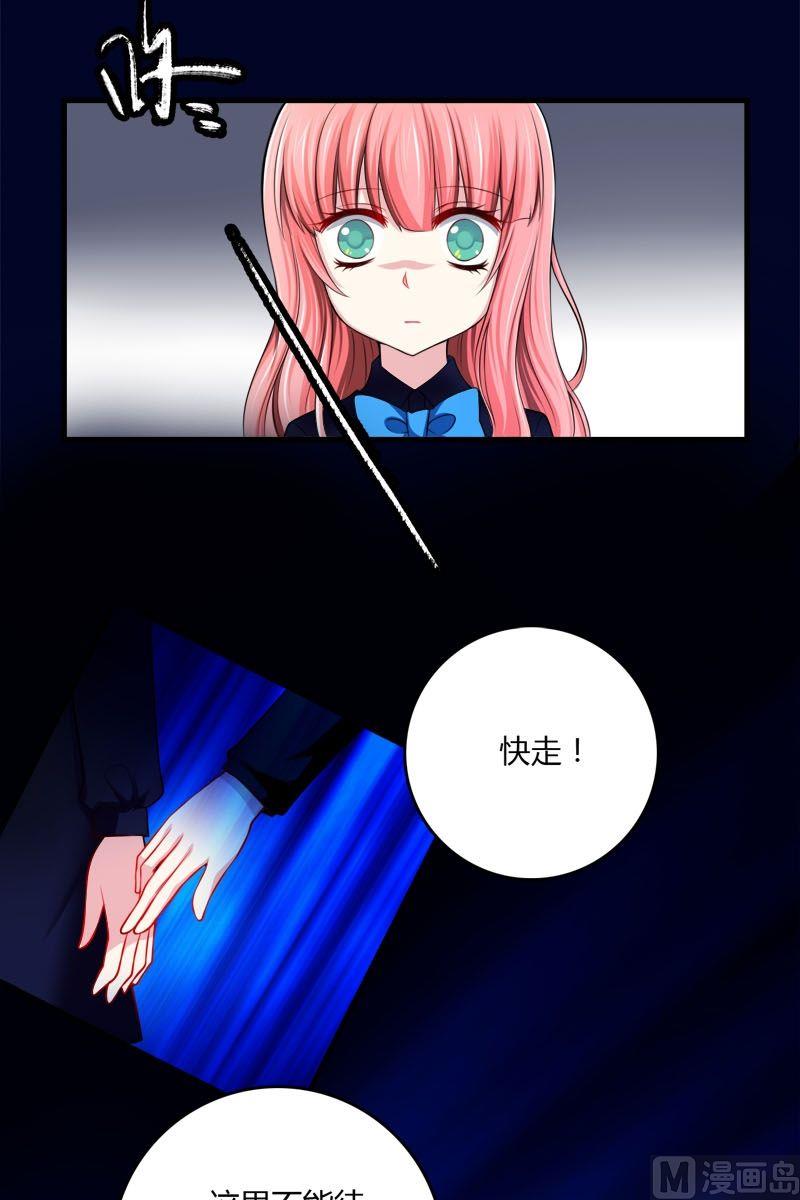 第38话格恶魂暴乱-第37话