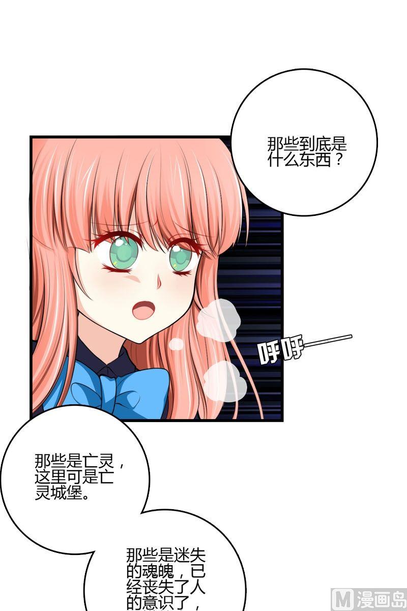 第38话格恶魂暴乱-第37话