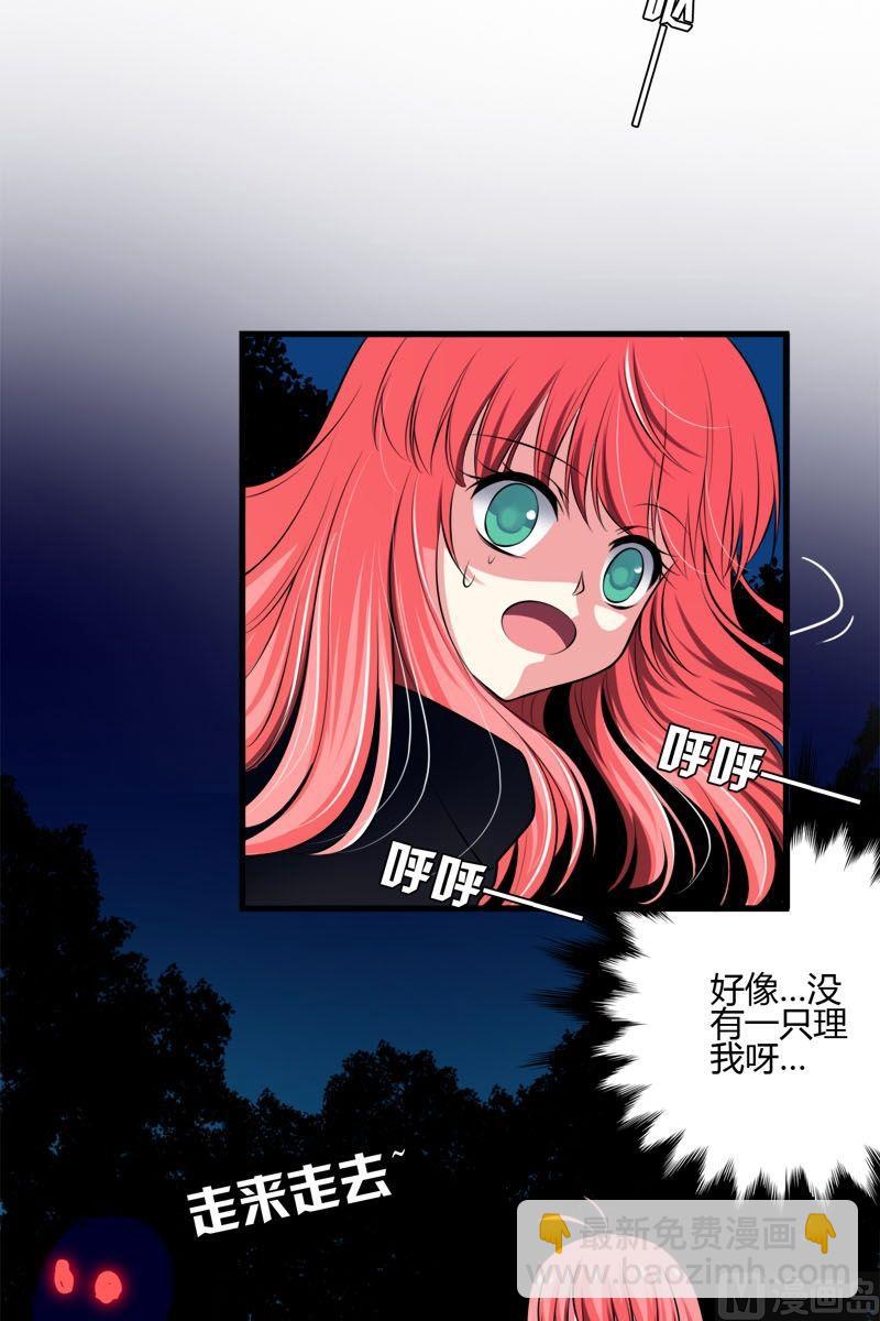 第40话 全是恶魂-第39话