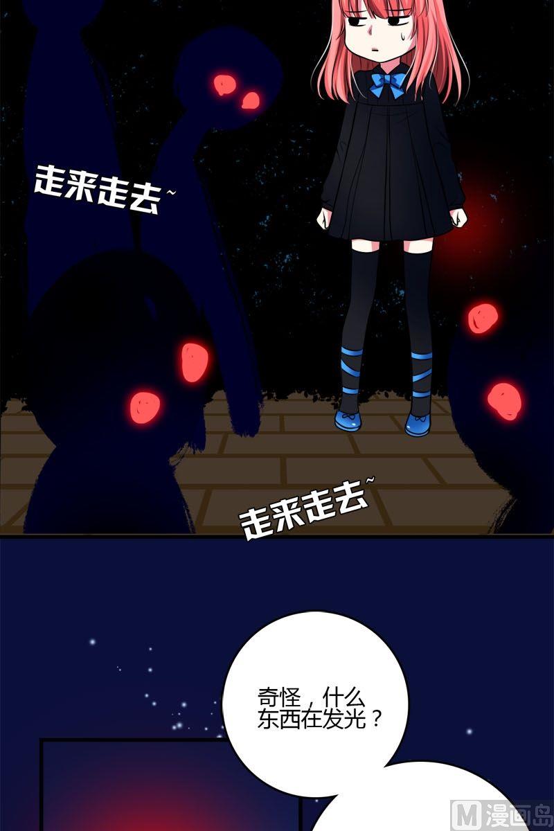 第40话 全是恶魂-第39话