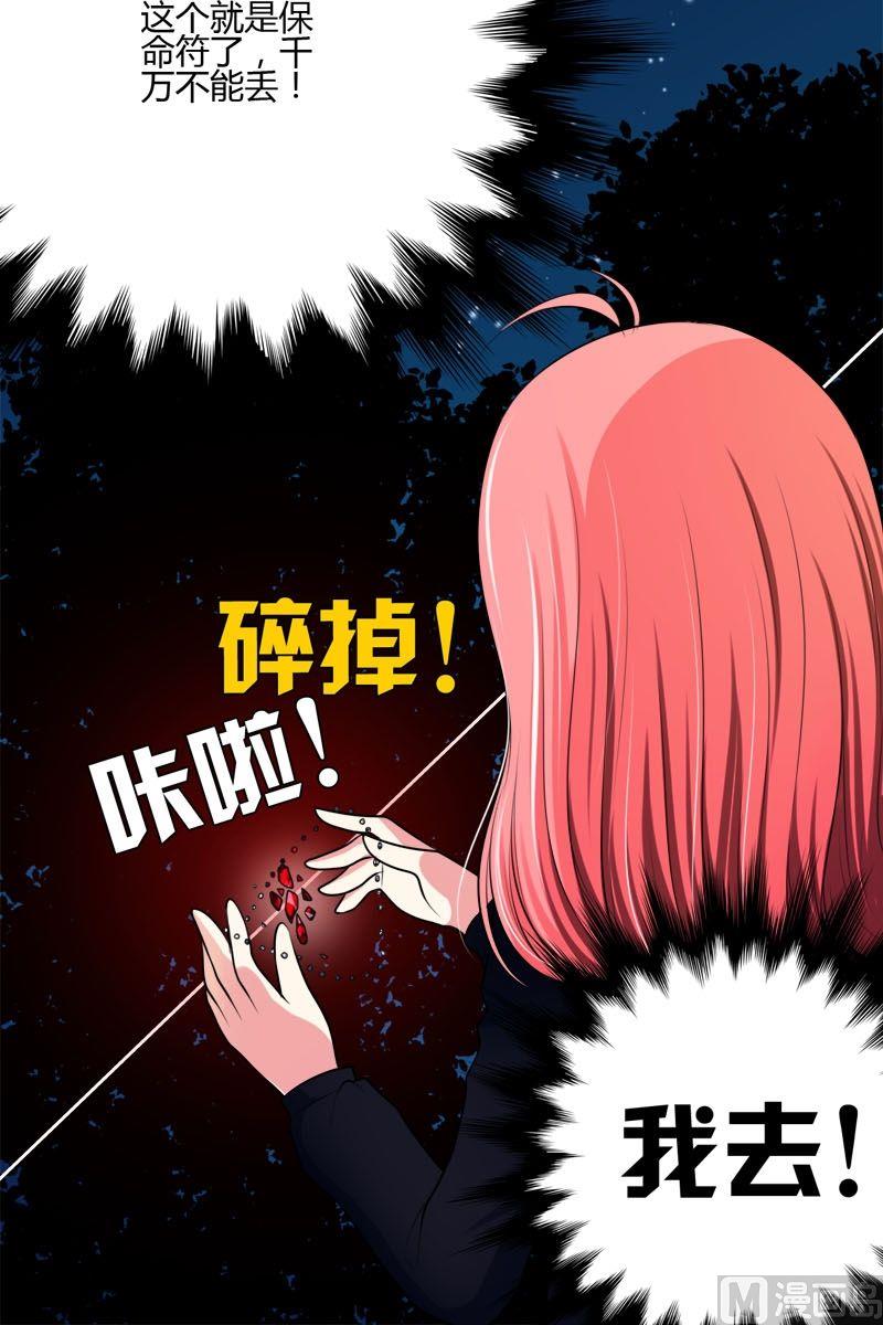 第40话 全是恶魂-第39话