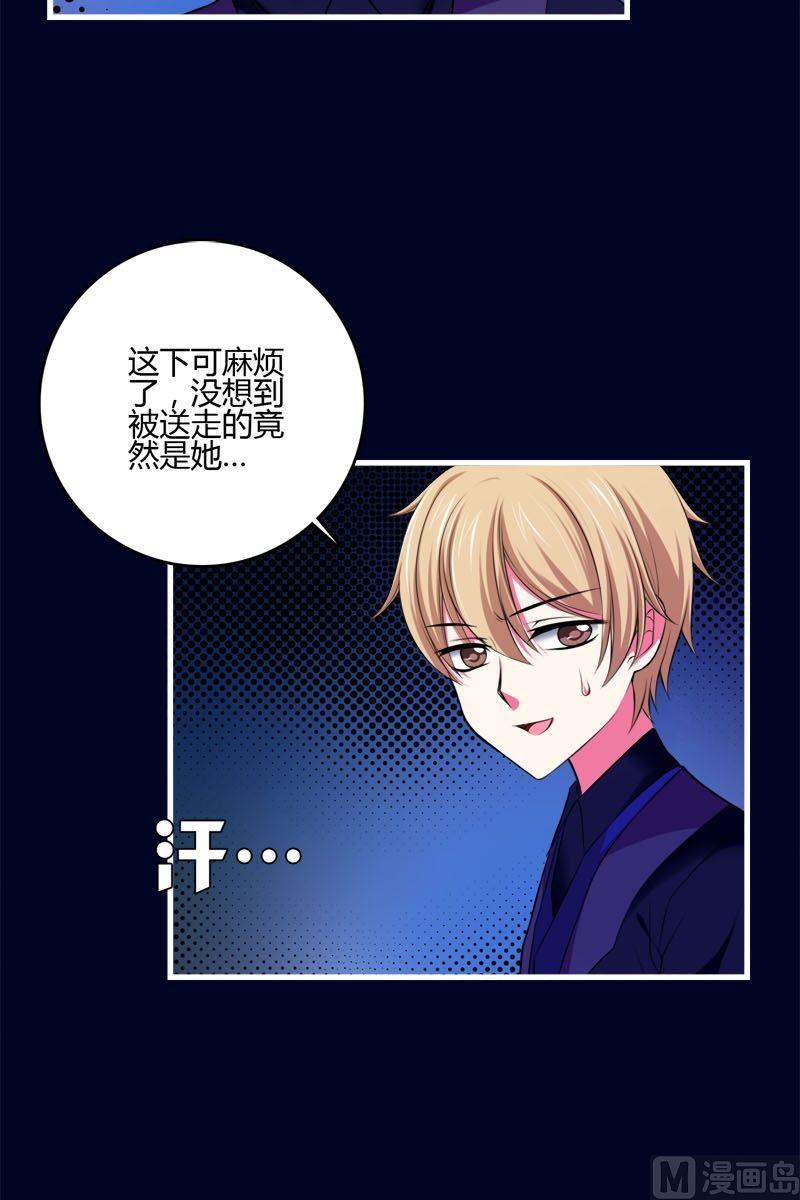 第40话 全是恶魂-第39话