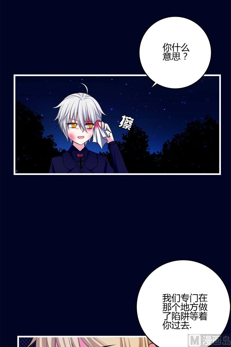 第40话 全是恶魂-第39话