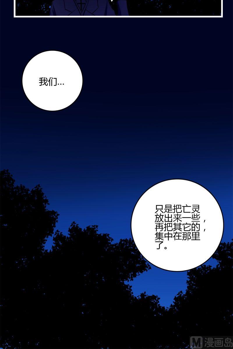 第40话 全是恶魂-第39话