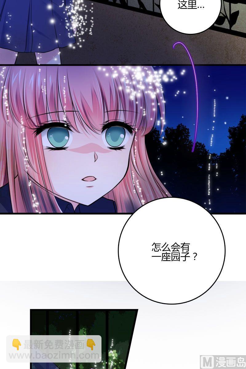 第42话快消失了-第41话
