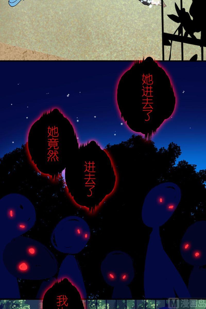 第42话快消失了-第41话