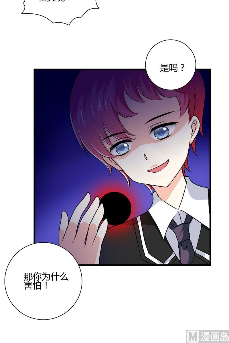 第44话从哪里来-第43话