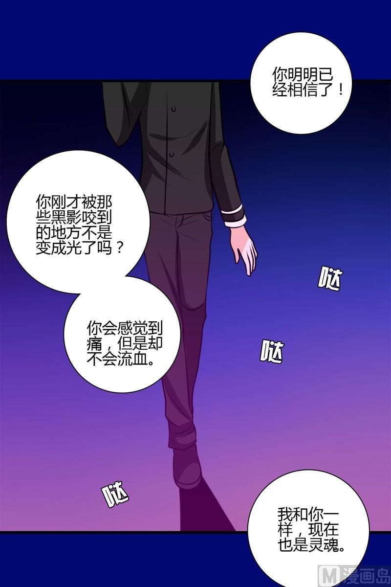 第44话从哪里来-第43话
