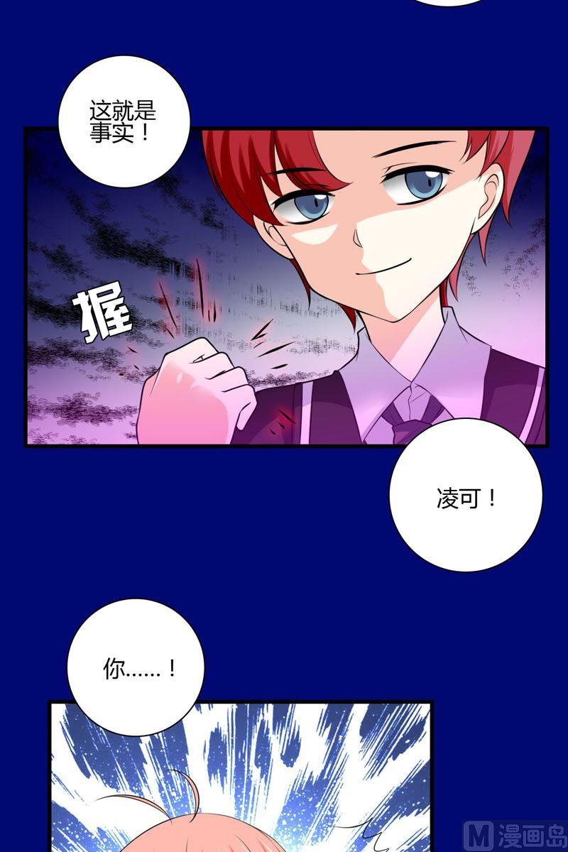 第44话从哪里来-第43话