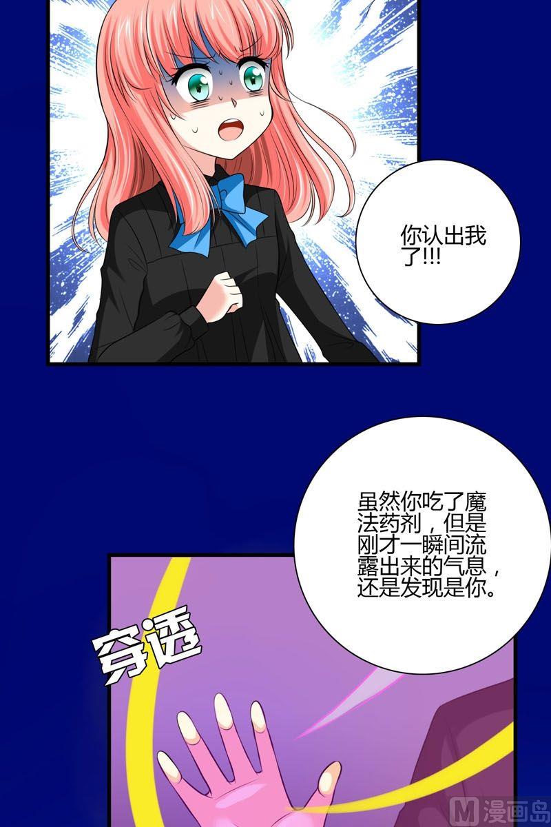 第44话从哪里来-第43话