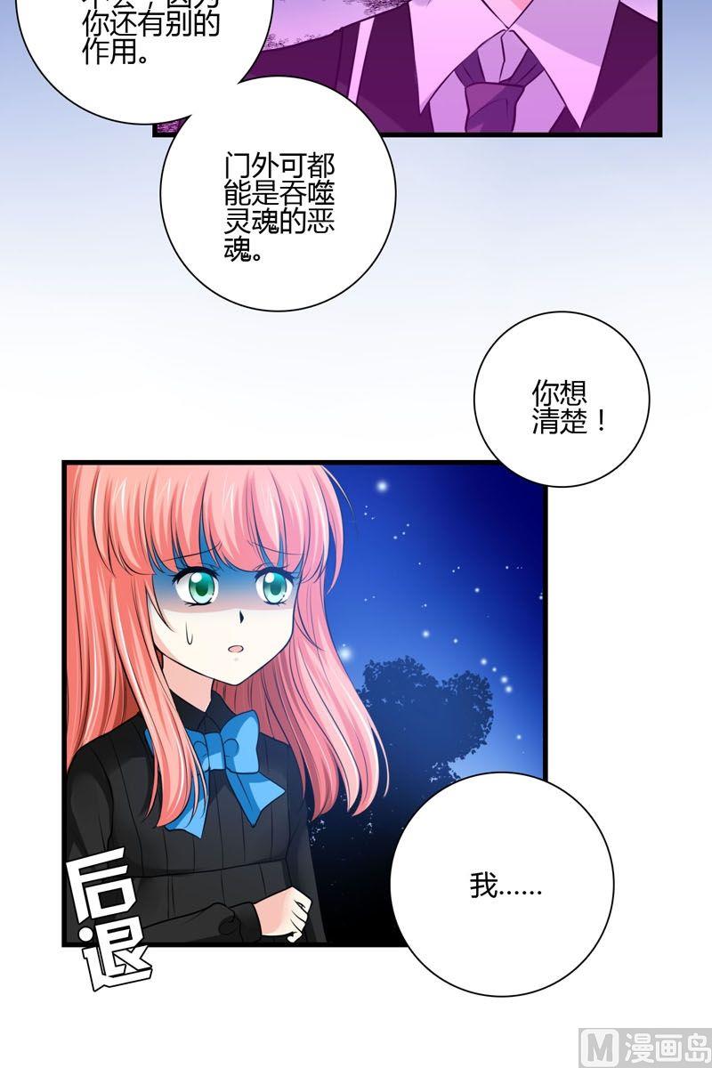 第44话从哪里来-第43话