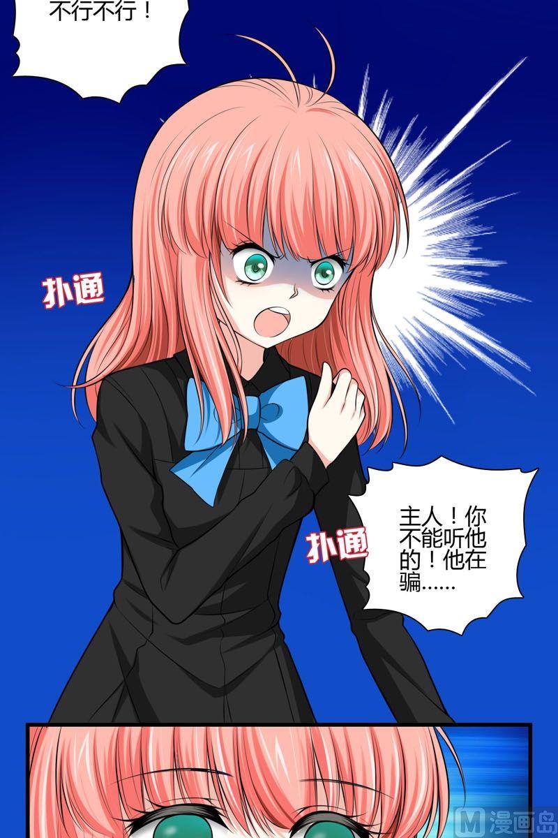第44话从哪里来-第43话