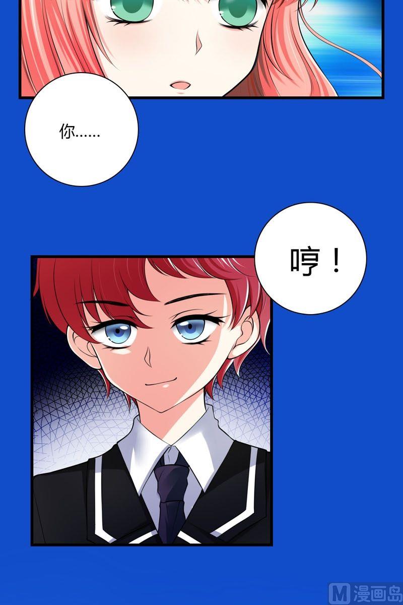 第44话从哪里来-第43话