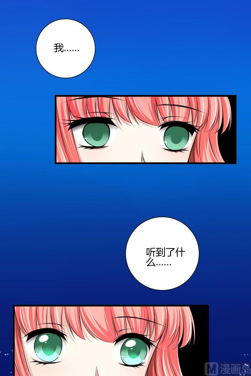 第44话从哪里来-第43话