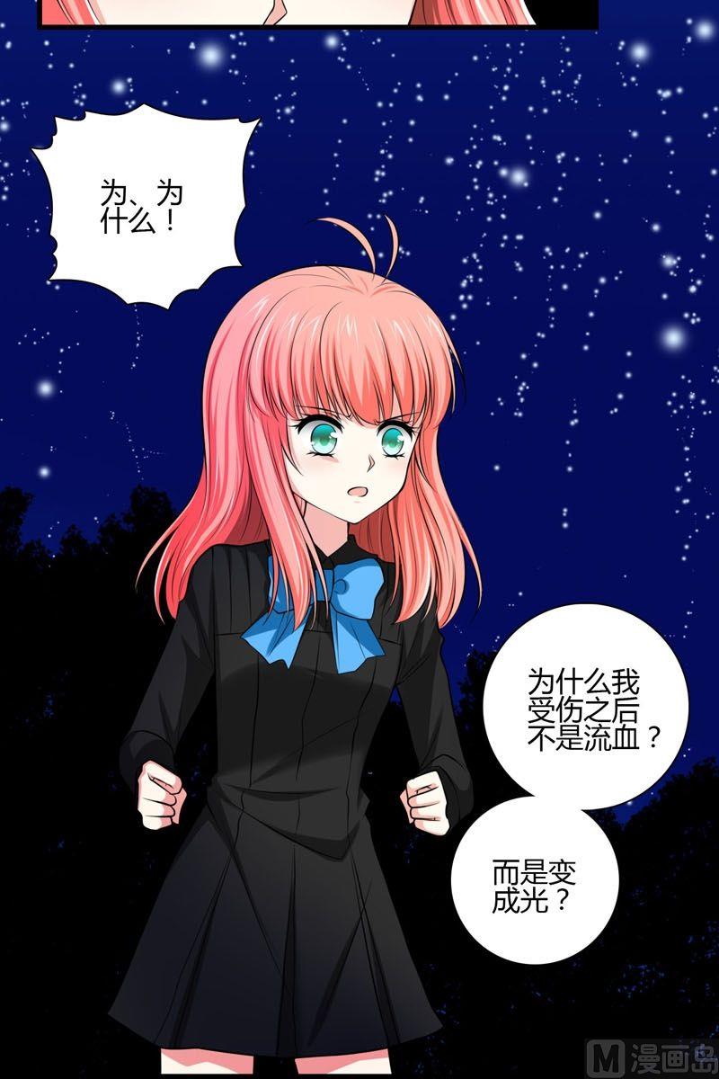 第44话从哪里来-第43话