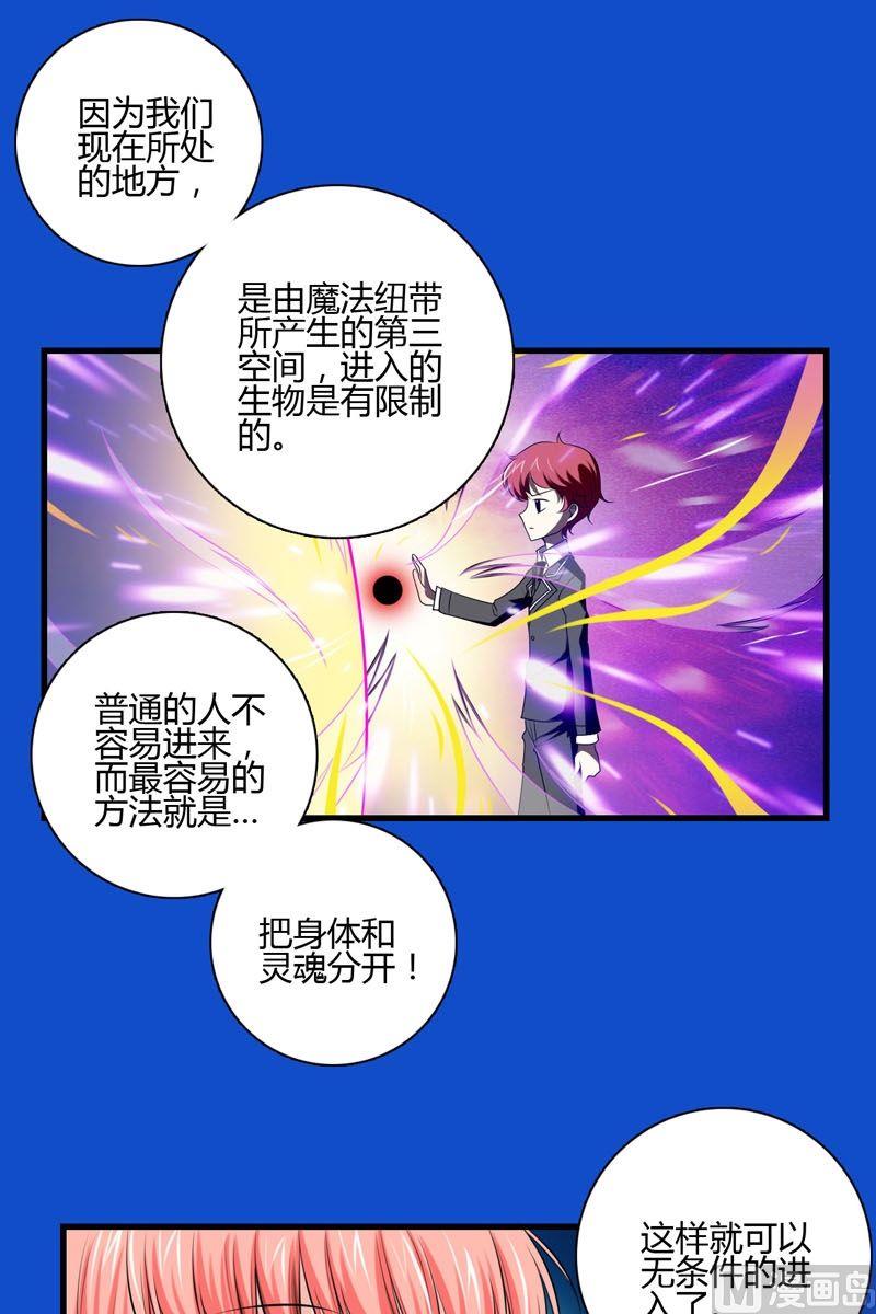 第44话从哪里来-第43话