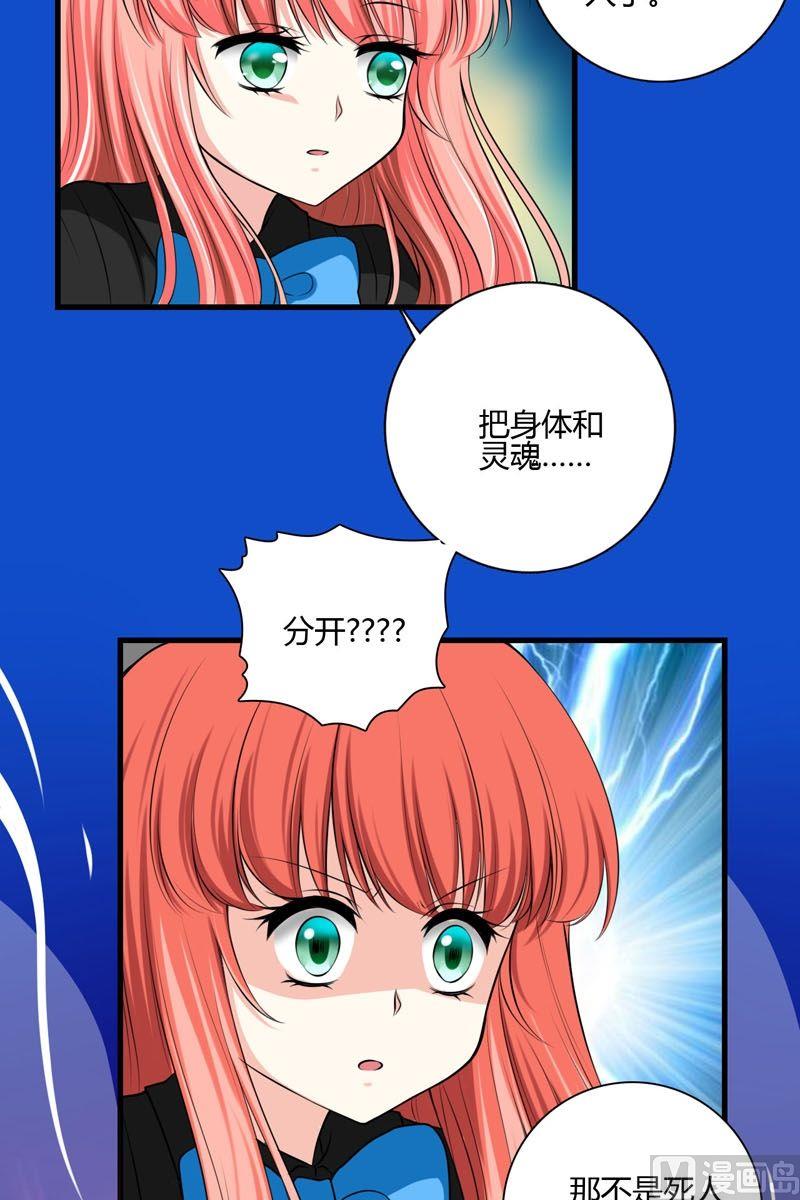 第44话从哪里来-第43话