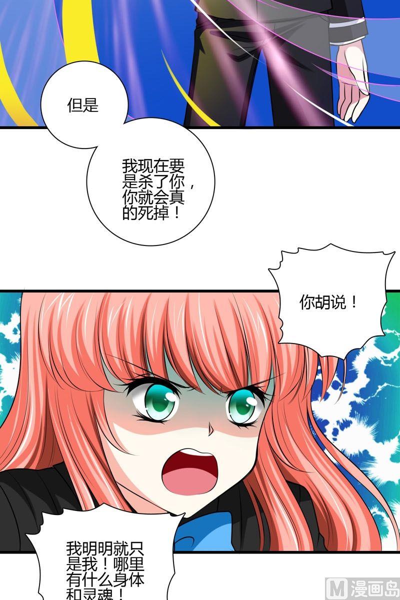 第44话从哪里来-第43话
