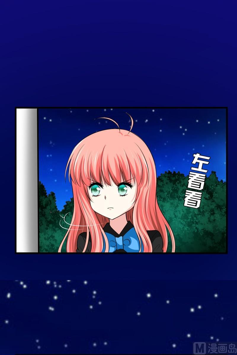 第46话小道-第45话