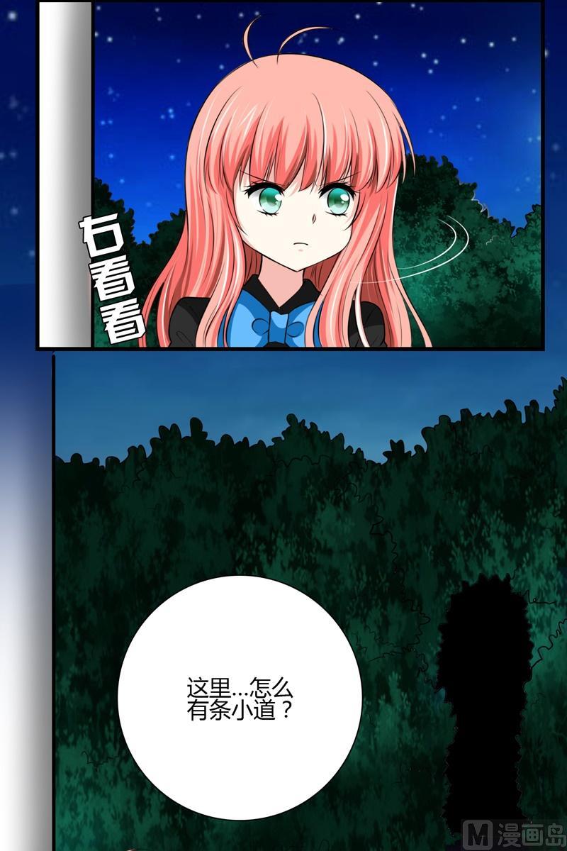 第46话小道-第45话