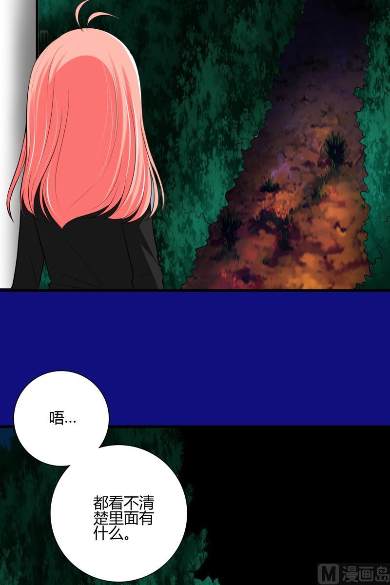第46话小道-第45话