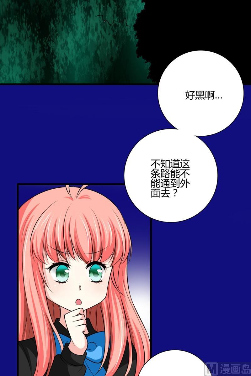 第46话小道-第45话