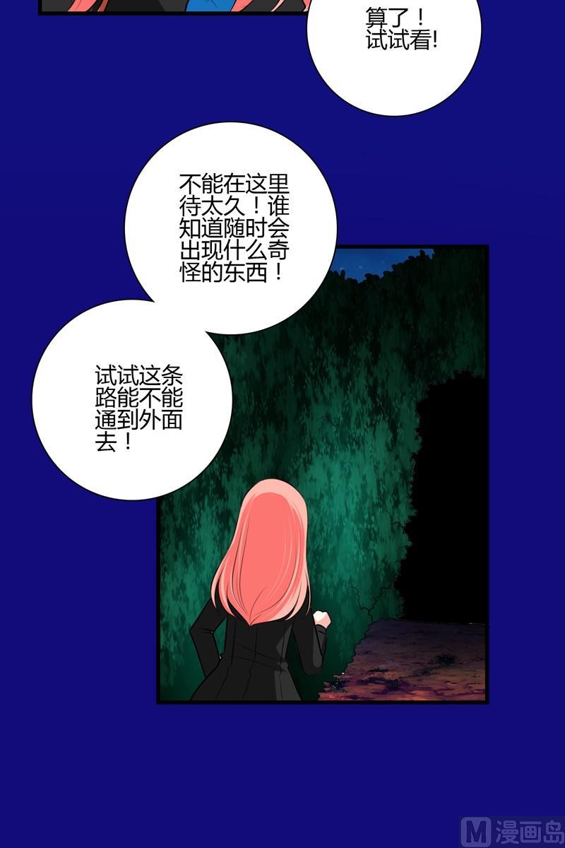 第46话小道-第45话