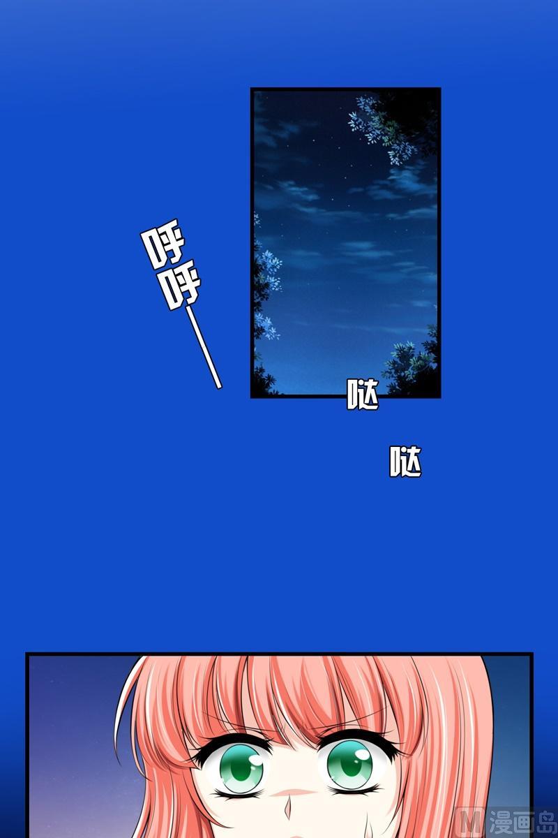 第46话小道-第45话