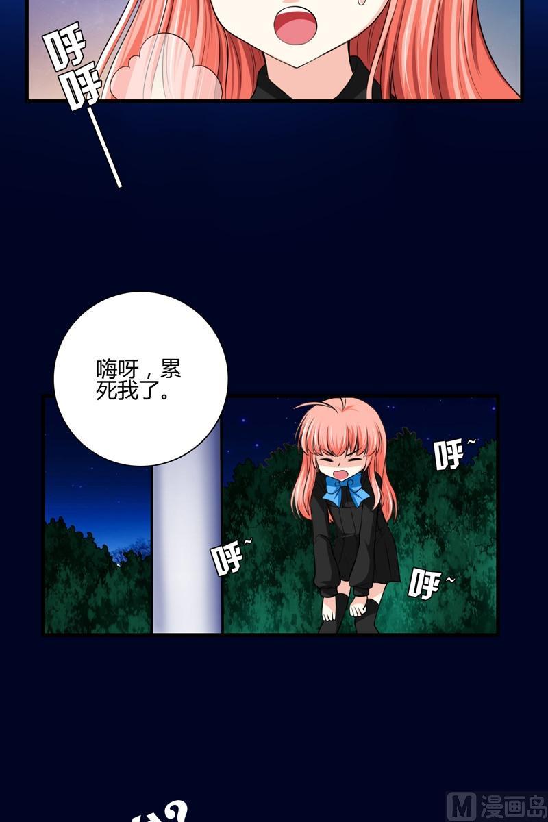 第46话小道-第45话