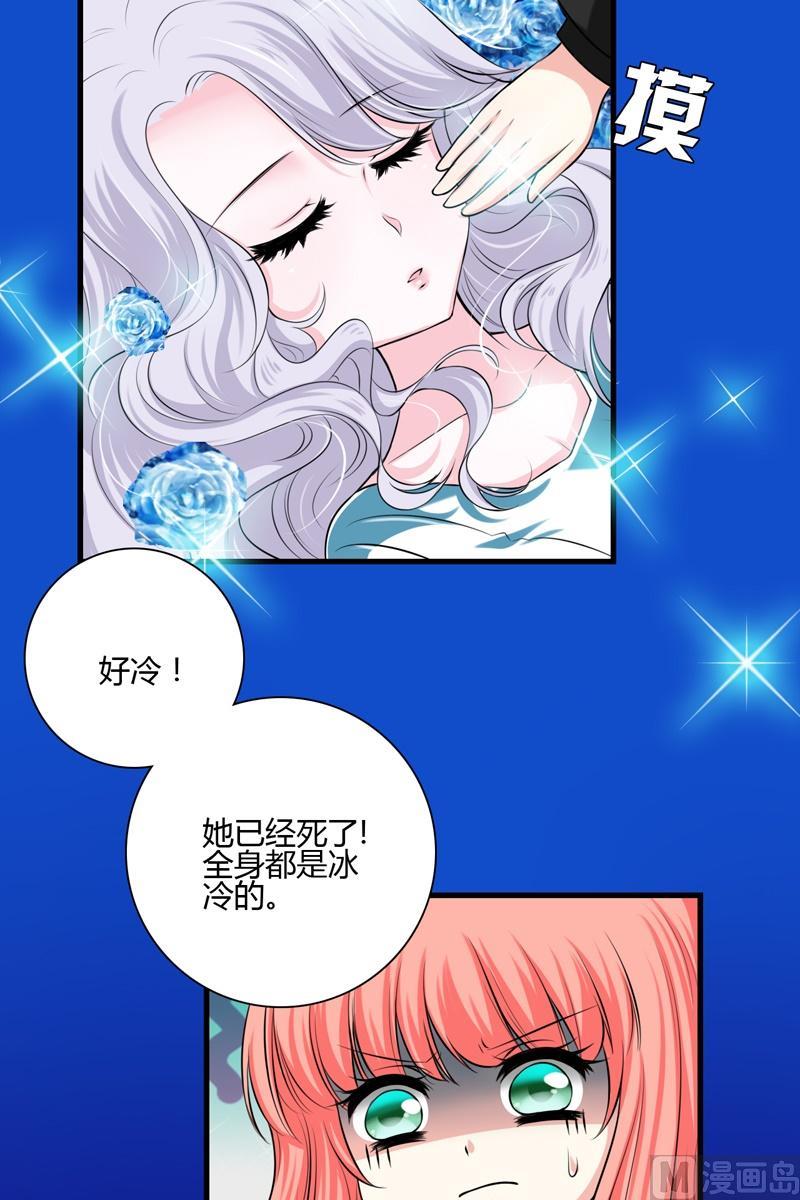 第46话小道-第45话