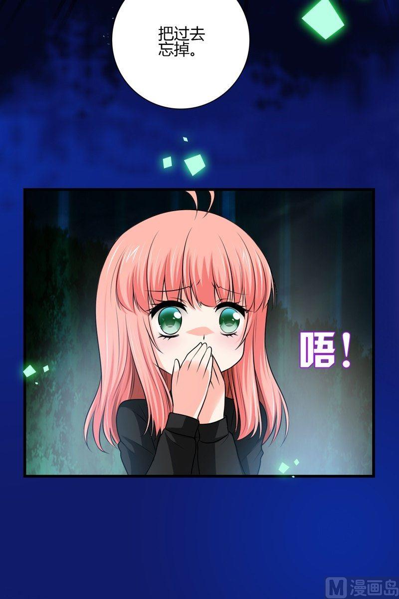 第48话 格零碎的记忆2-第47话