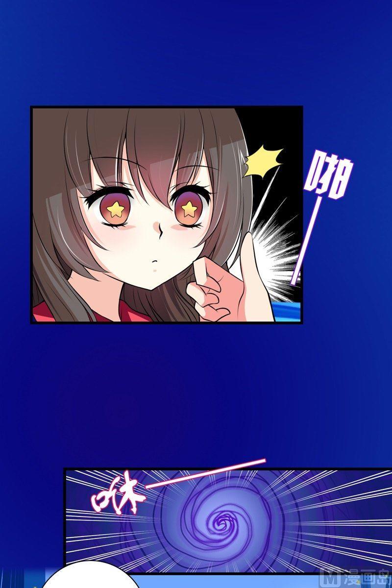 第48话 格零碎的记忆2-第47话
