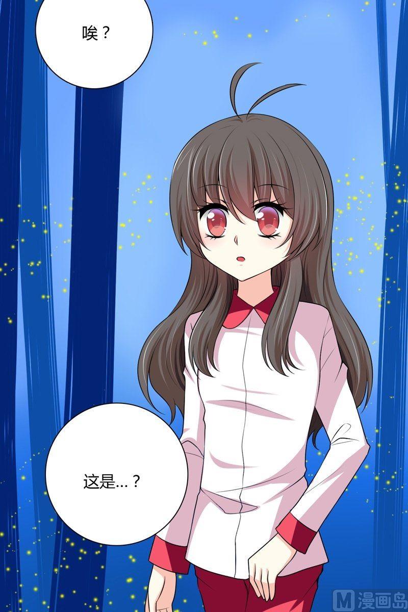 第48话 格零碎的记忆2-第47话