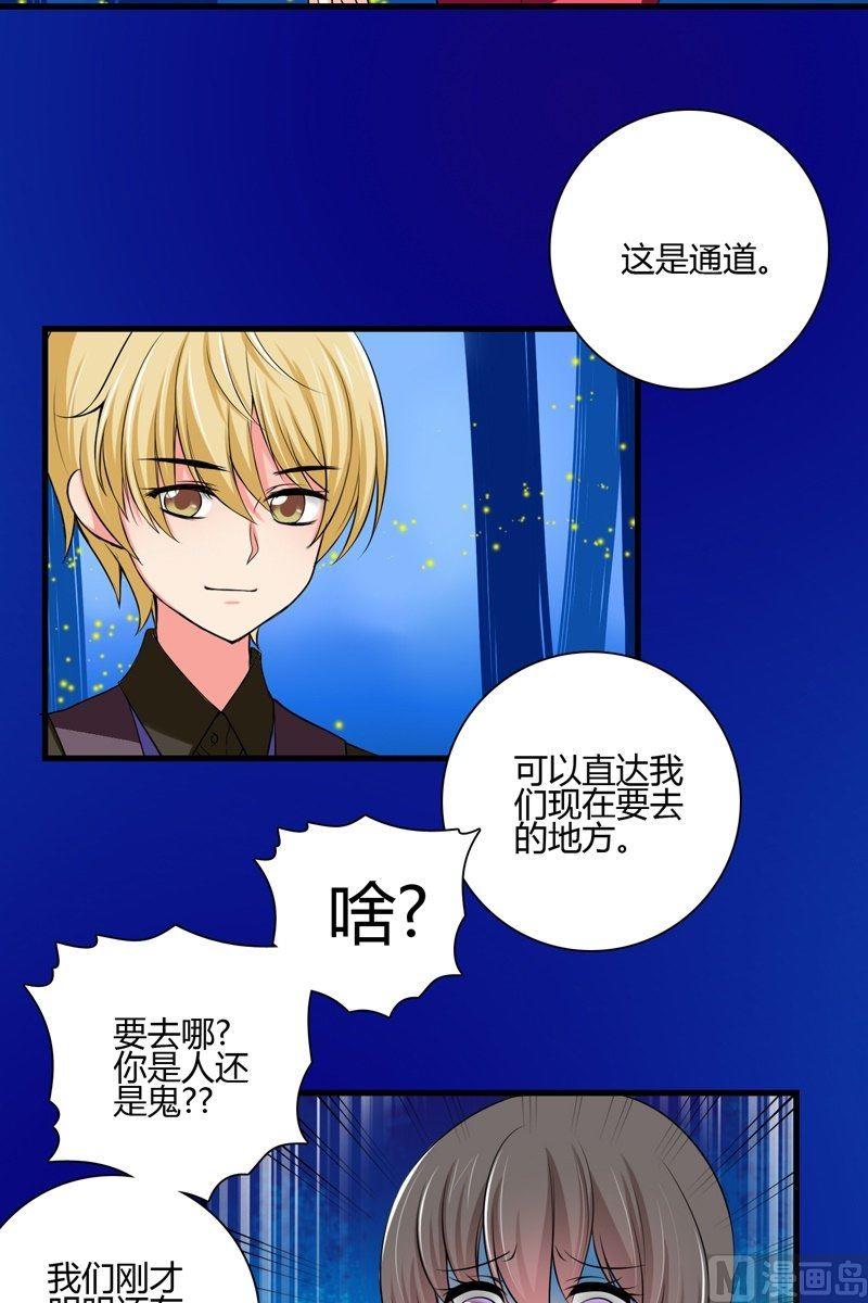第48话 格零碎的记忆2-第47话