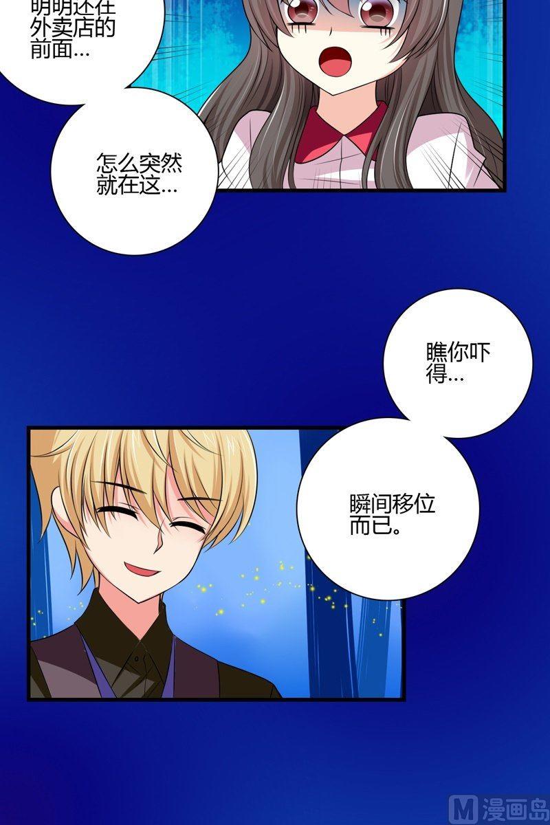 第48话 格零碎的记忆2-第47话
