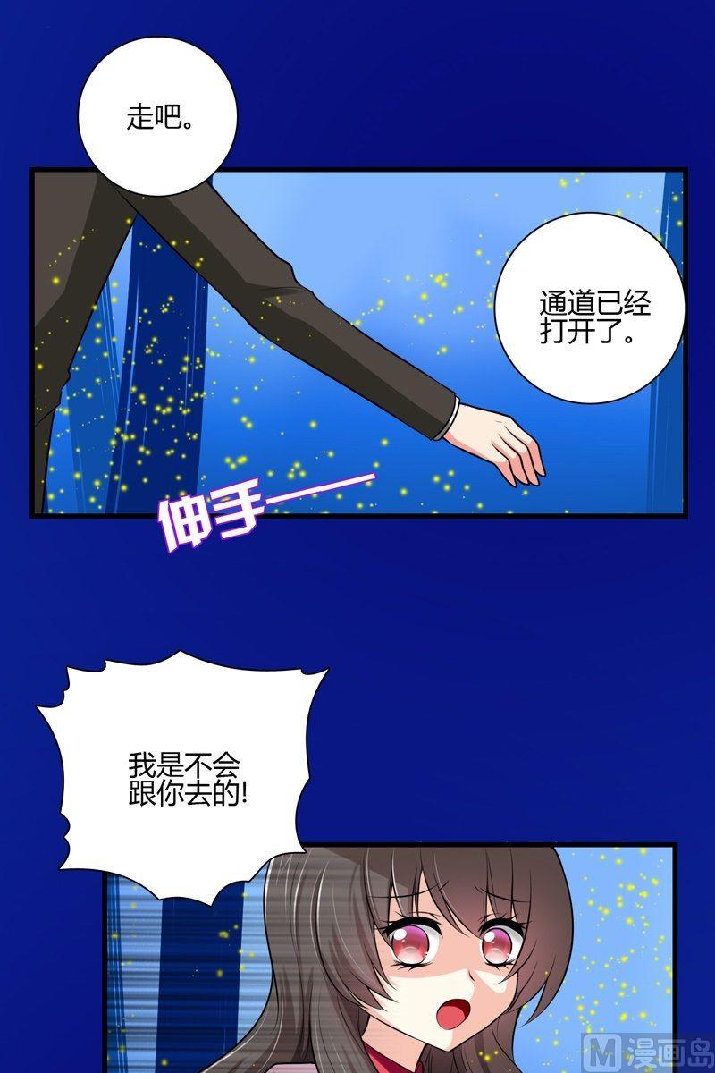 第48话 格零碎的记忆2-第47话