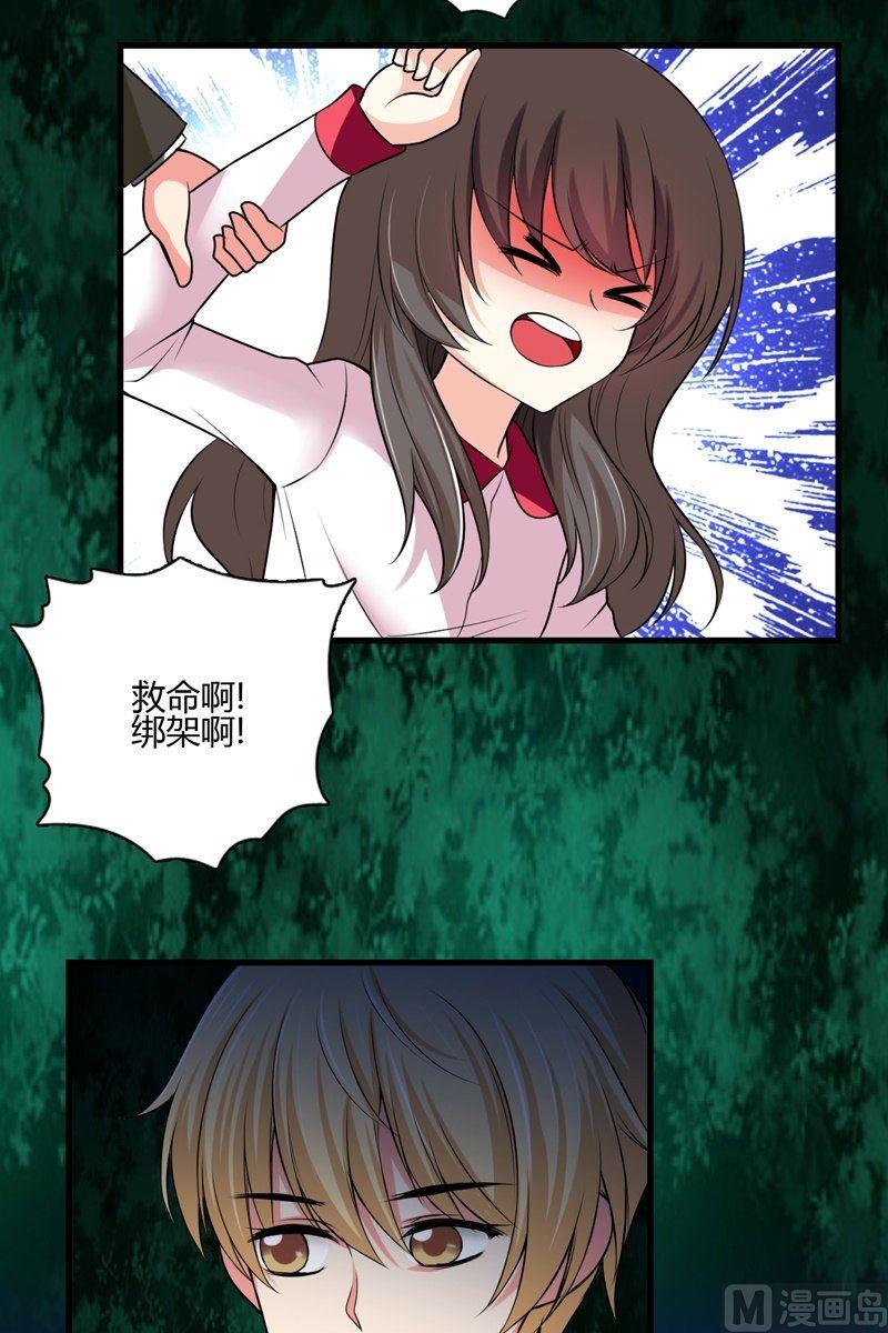 第48话 格零碎的记忆2-第47话
