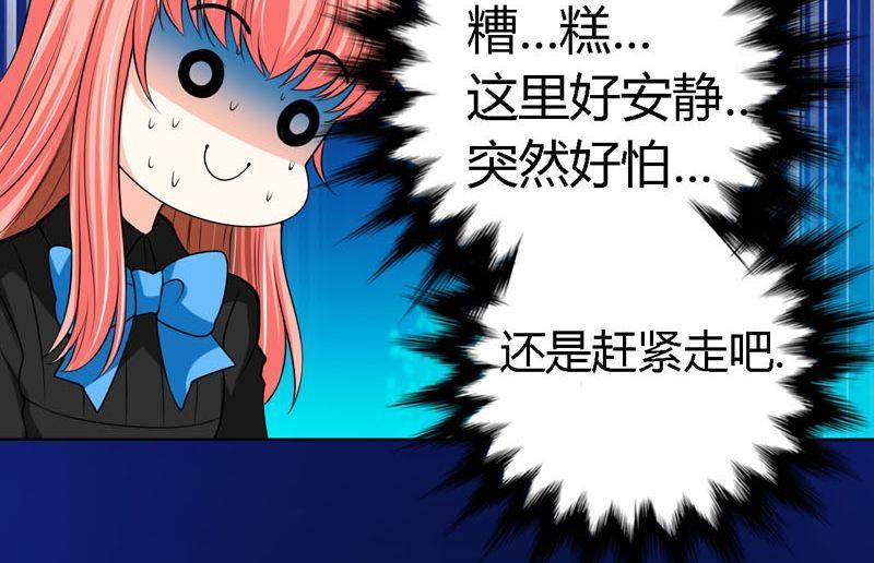第50话回去的路-第49话