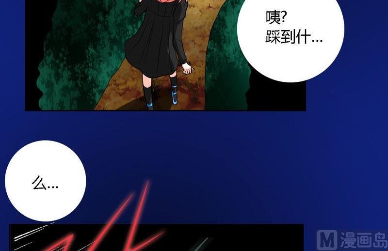 第50话回去的路-第49话