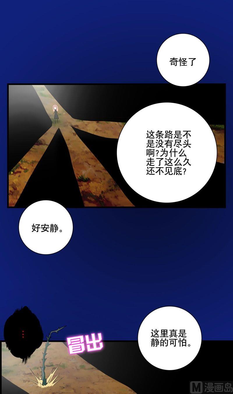 第50话回去的路-第49话