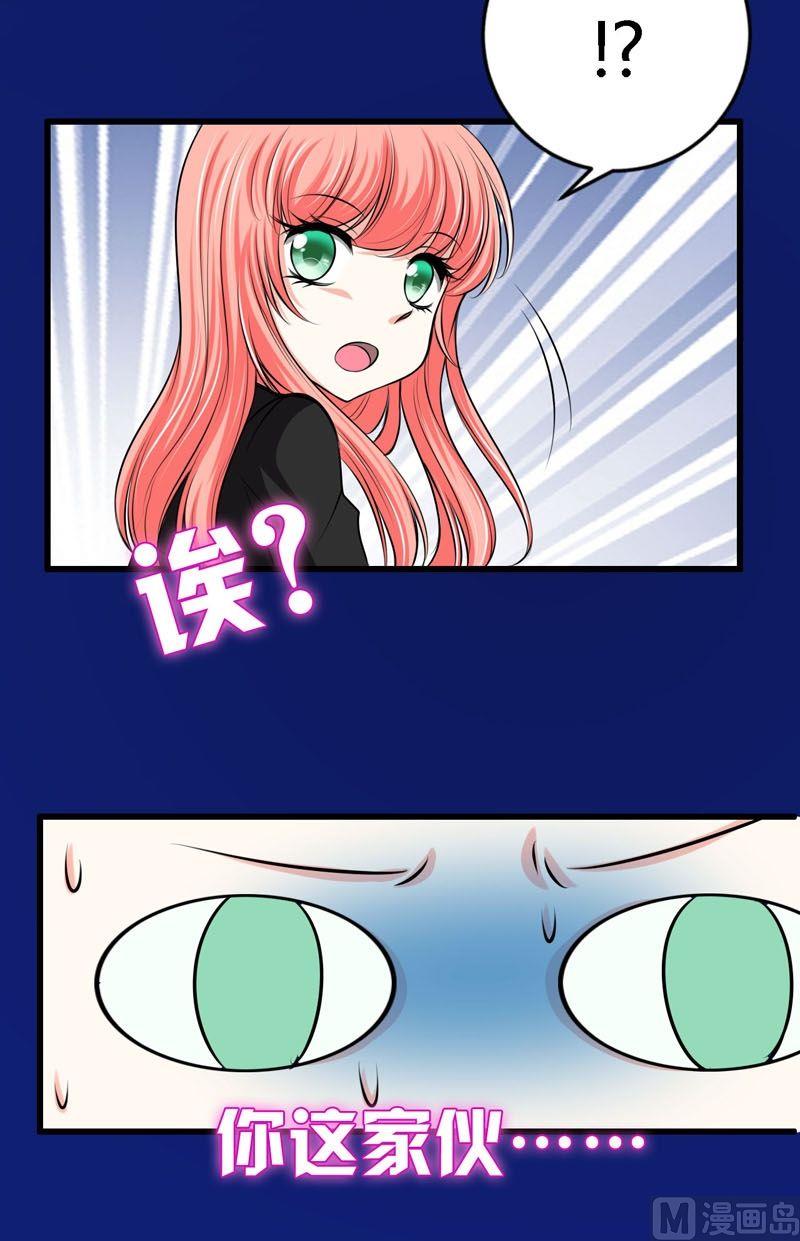 第52话身体2-第51话