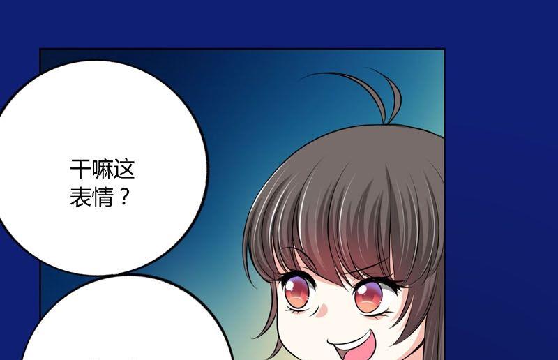 第52话身体2-第51话