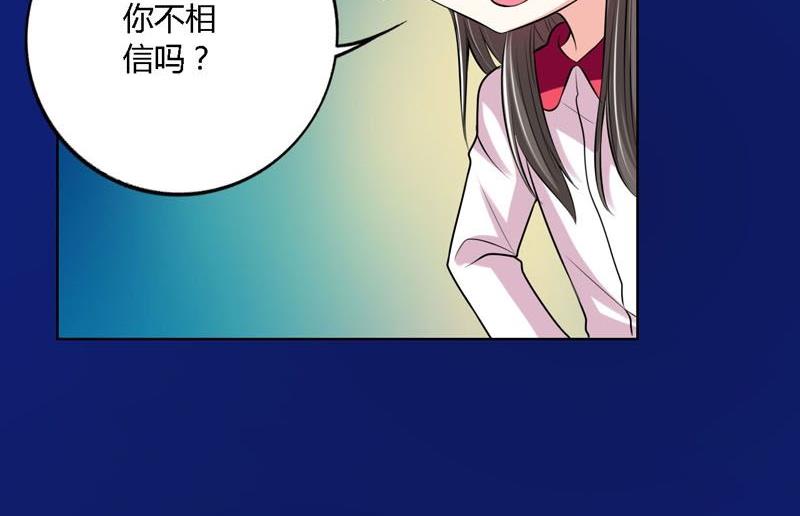 第52话身体2-第51话