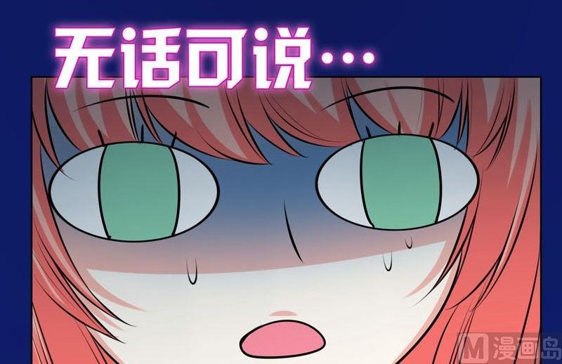 第52话身体2-第51话