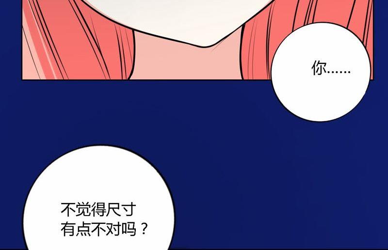 第52话身体2-第51话