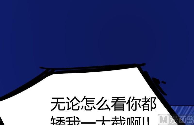 第52话身体2-第51话